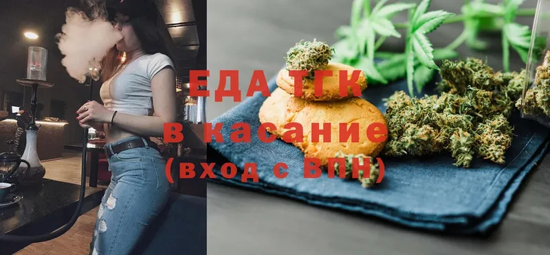 Cannafood конопля  гидра tor  Тюкалинск 