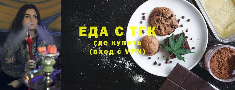 Cannafood конопля Тюкалинск