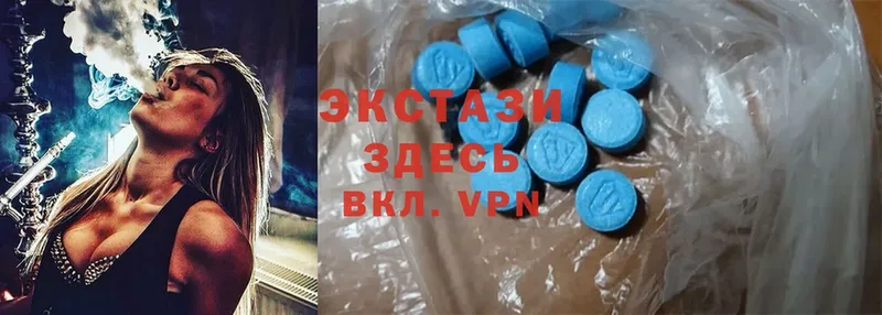 Ecstasy VHQ  как найти закладки  Тюкалинск 