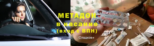 метамфетамин Вязники