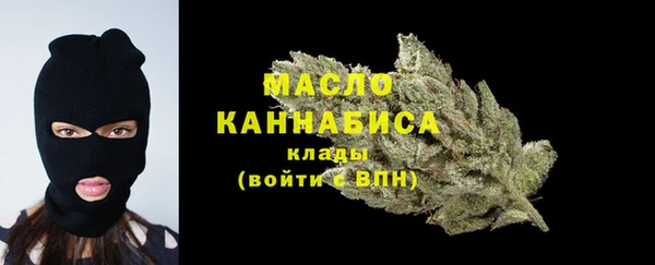 метамфетамин Вязники