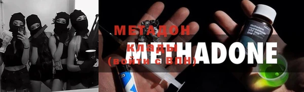 метамфетамин Вязники