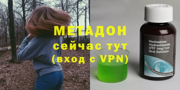 метамфетамин Вязники