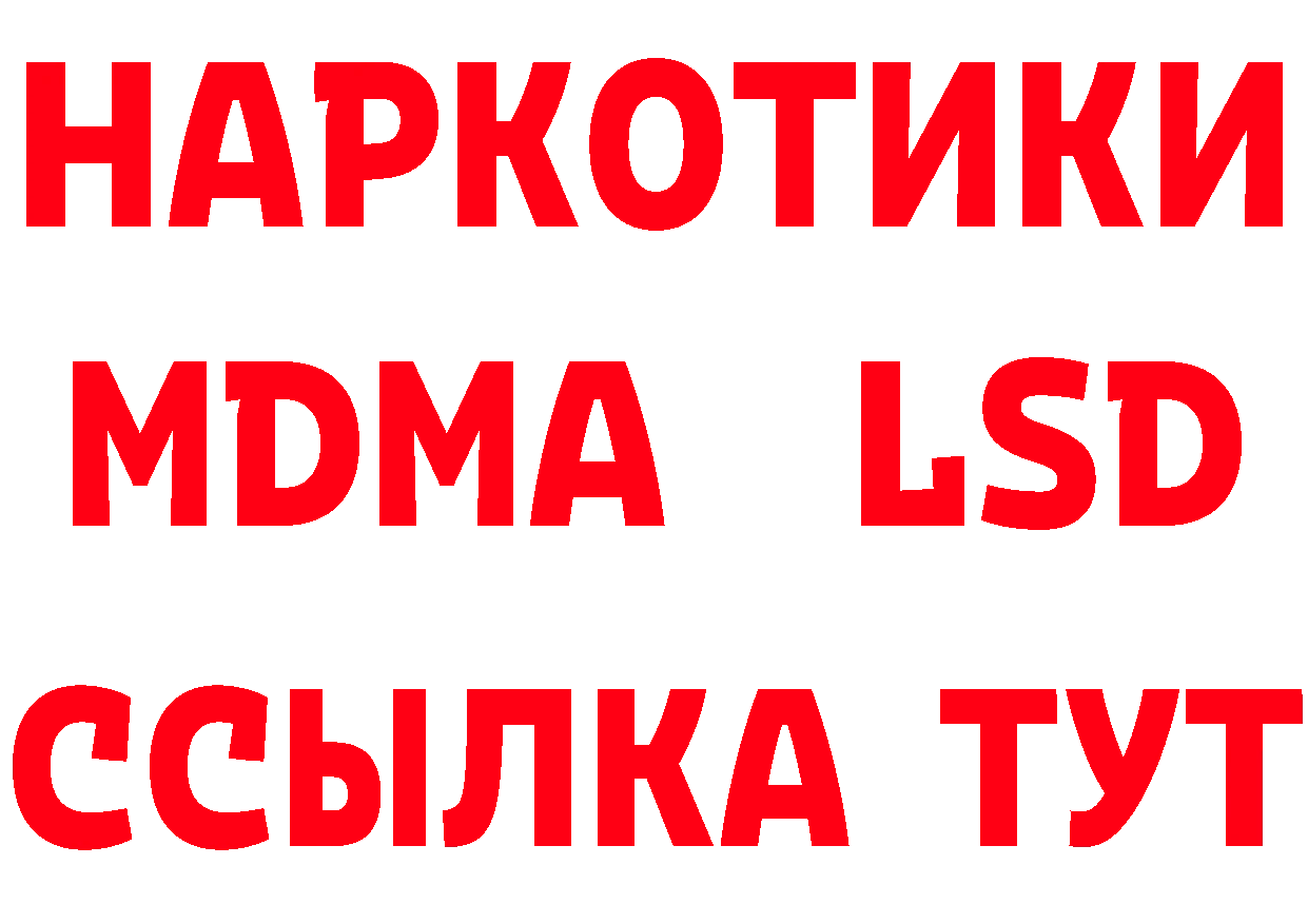 БУТИРАТ вода рабочий сайт это mega Тюкалинск