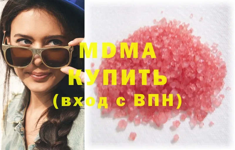 MDMA кристаллы  кракен ССЫЛКА  Тюкалинск 