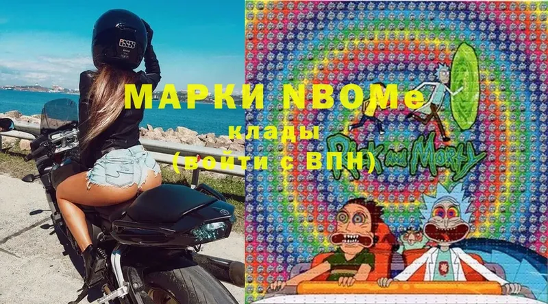 где продают наркотики  Тюкалинск  Марки 25I-NBOMe 1,8мг 