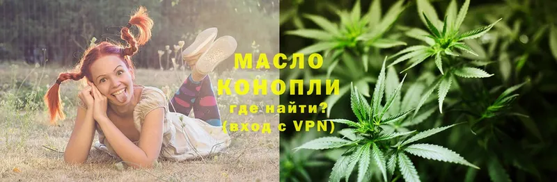 Дистиллят ТГК THC oil  ОМГ ОМГ маркетплейс  Тюкалинск 